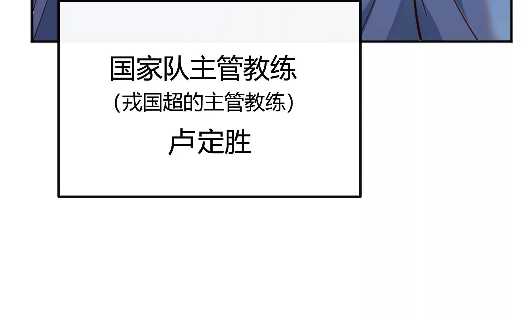 第22话 第27页