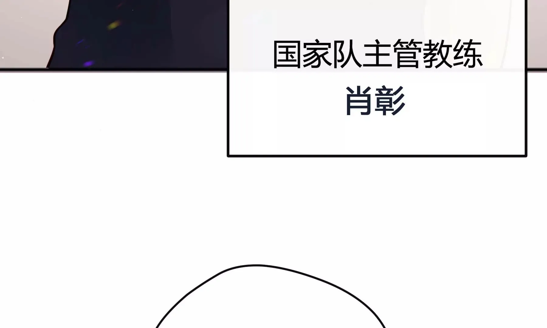 第22话 第35页