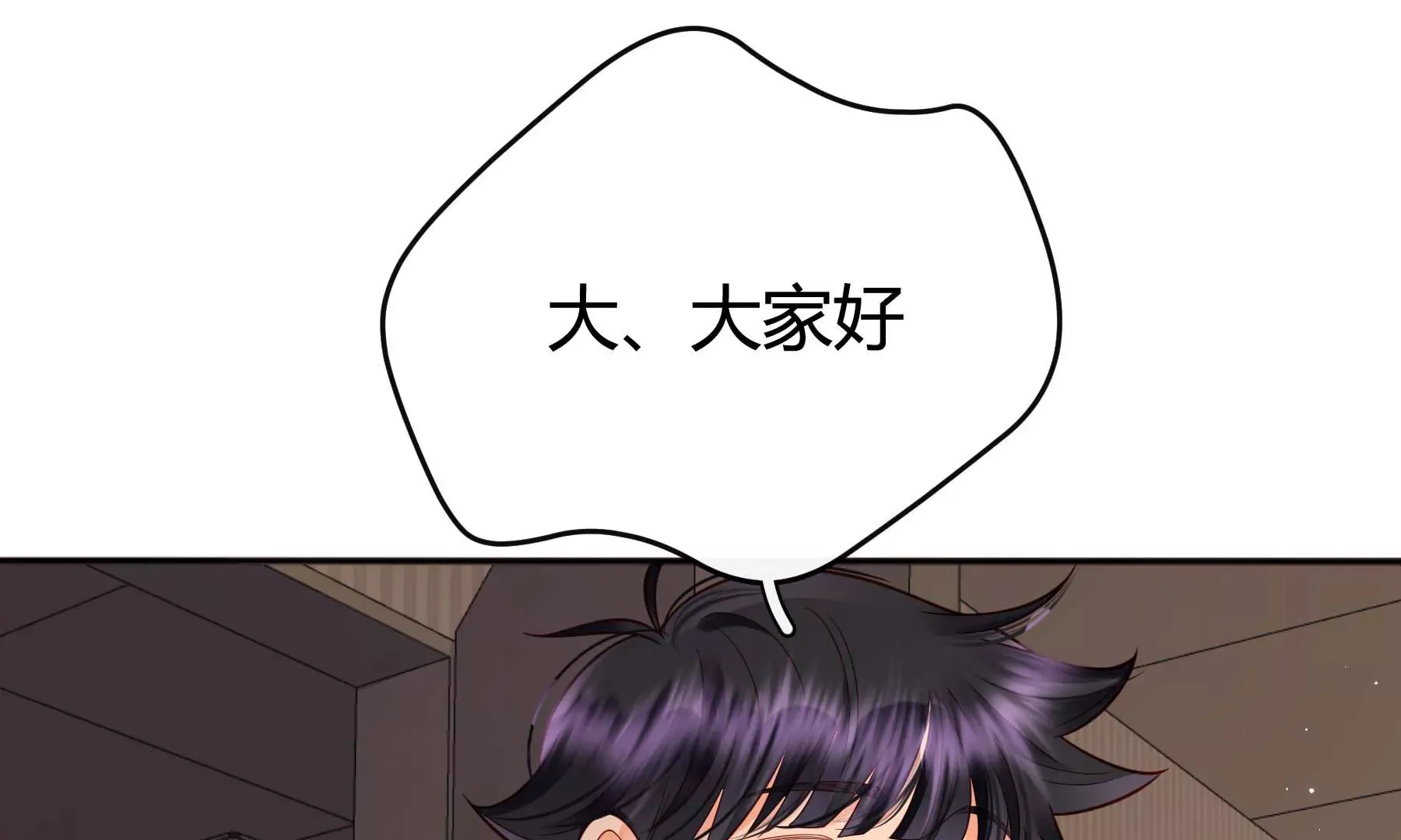 第22话 第38页