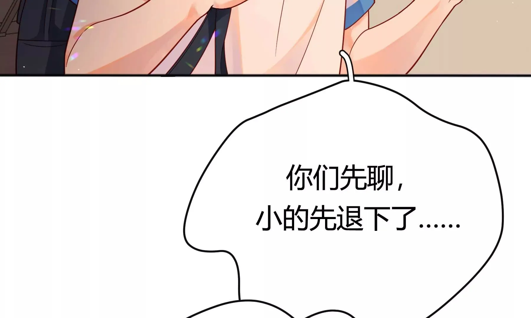 第22话 第40页
