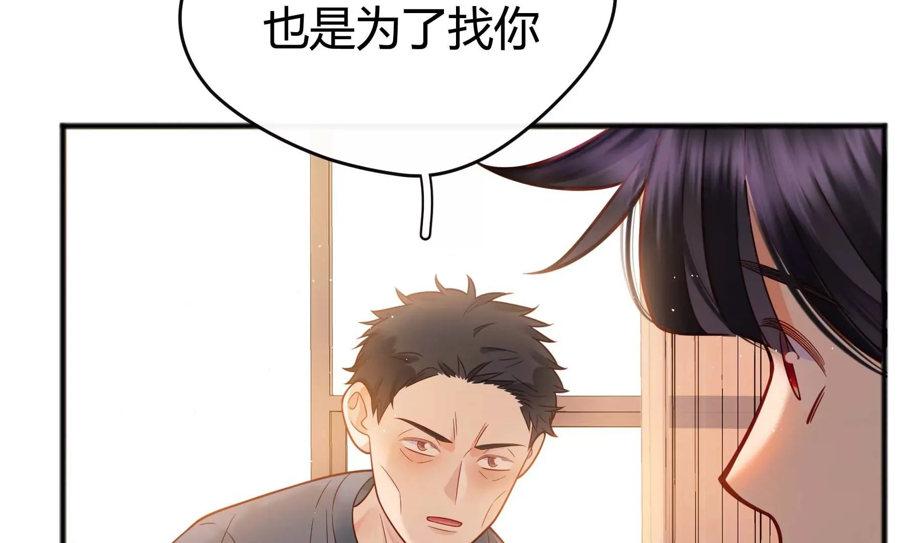 第22话 第42页