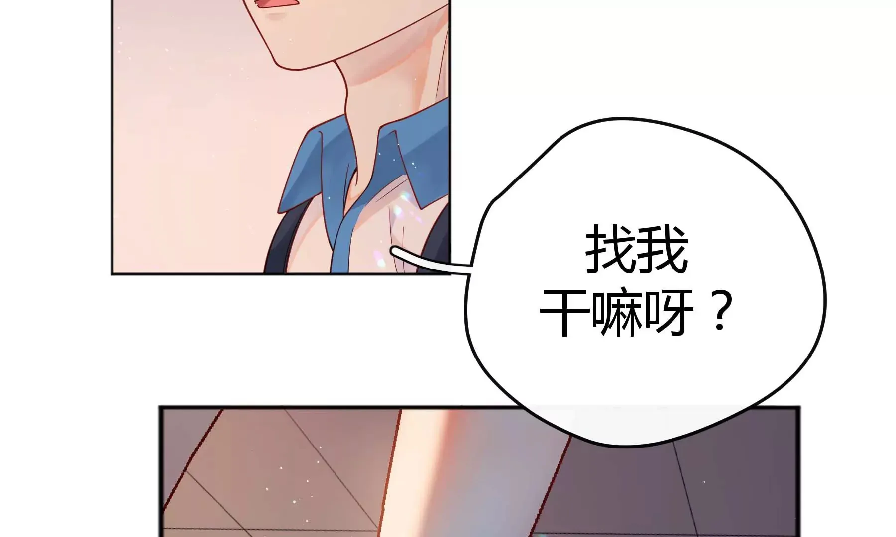 第22话 第47页