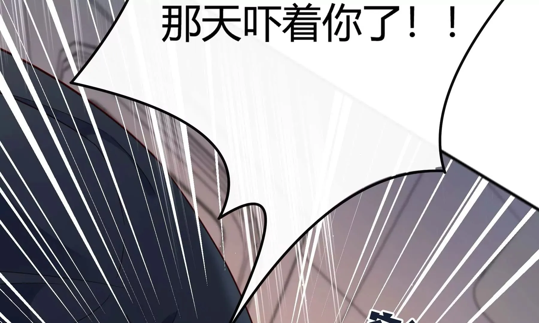 第22话 第50页