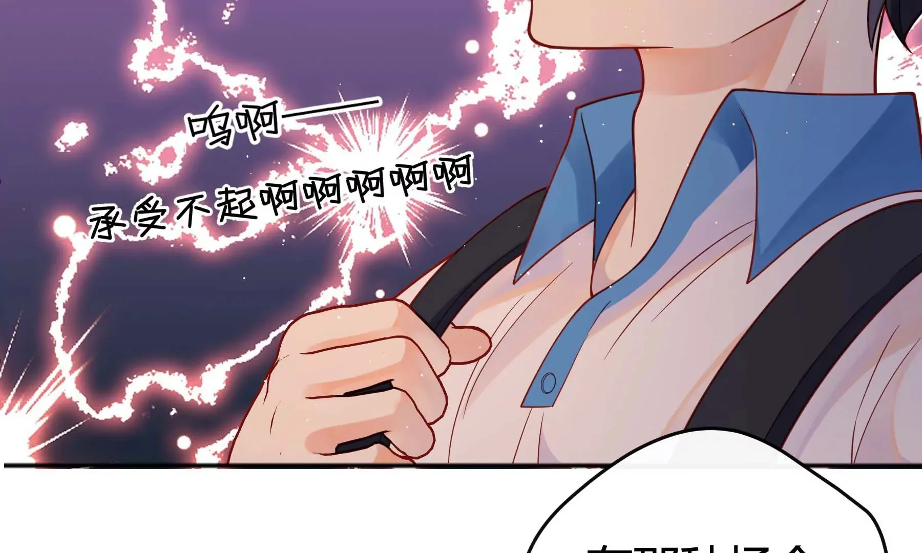 第22话 第55页
