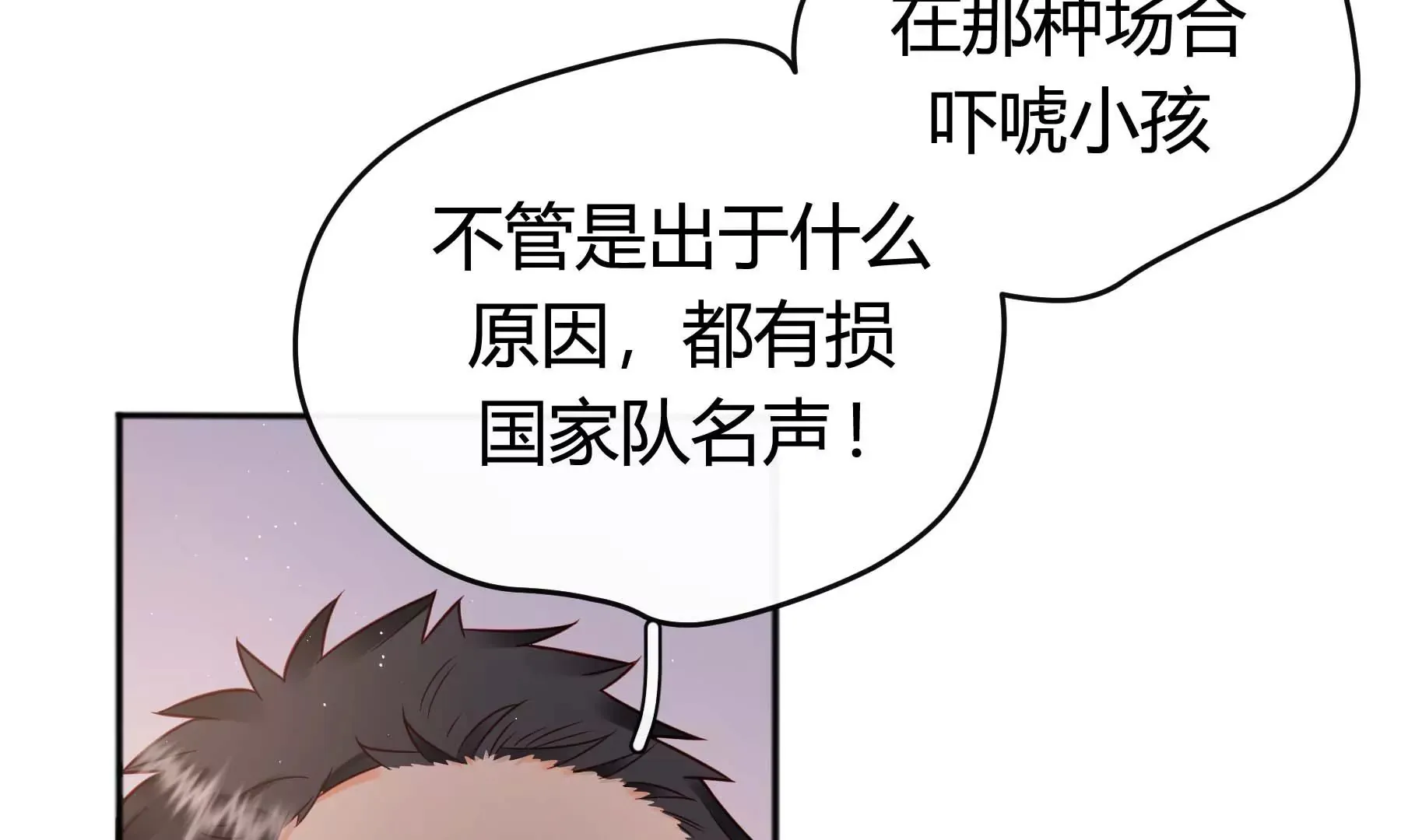 第22话 第56页