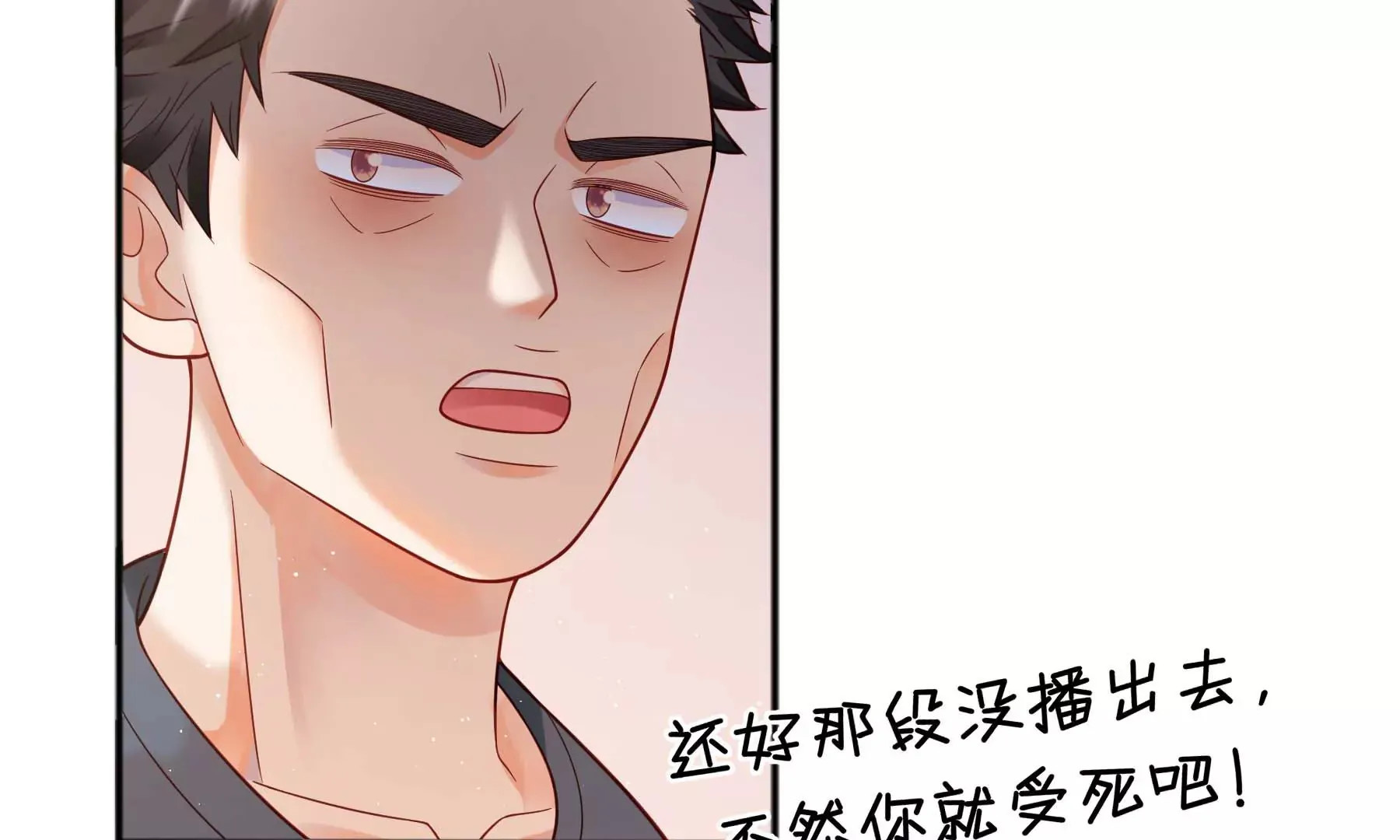 第22话 第57页