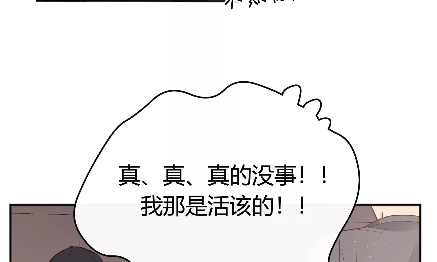 第22话 第58页