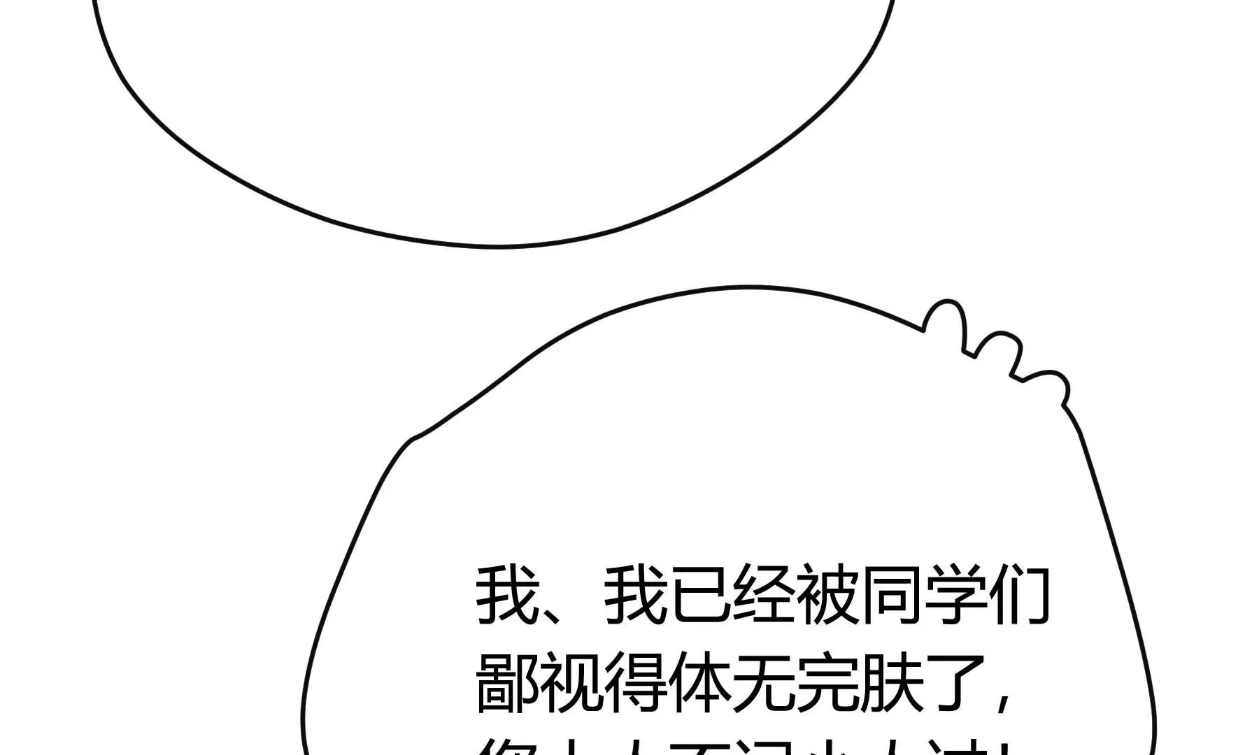 第22话 第69页