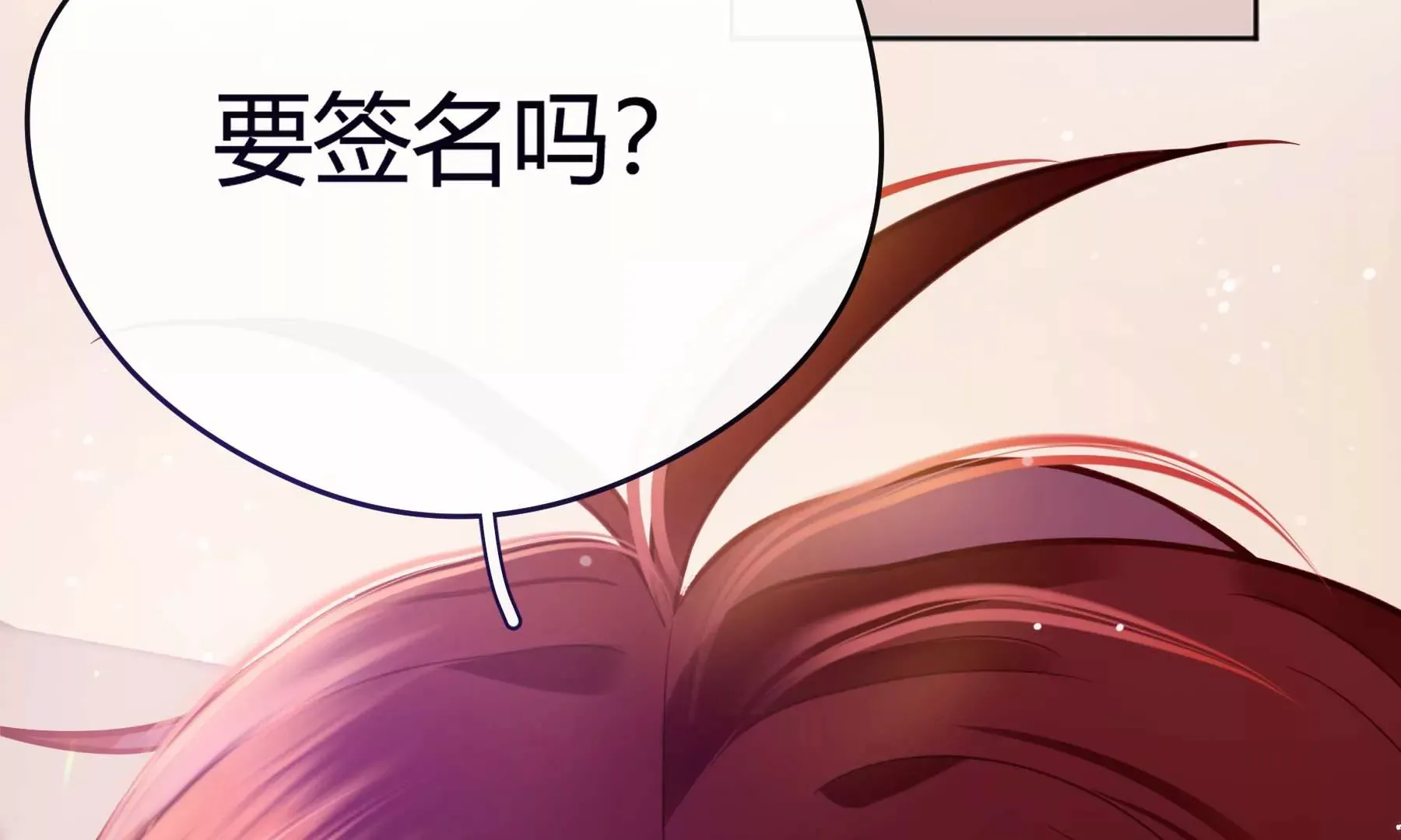 第22话 第76页