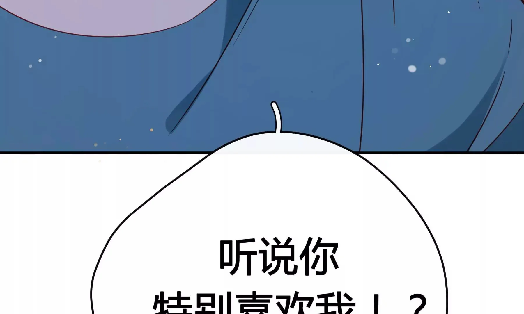 第22话 第80页