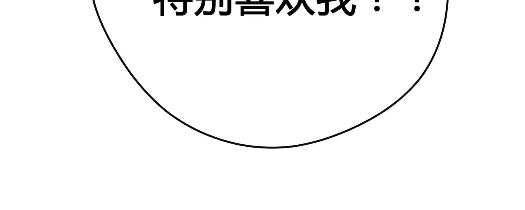 第22话 第81页