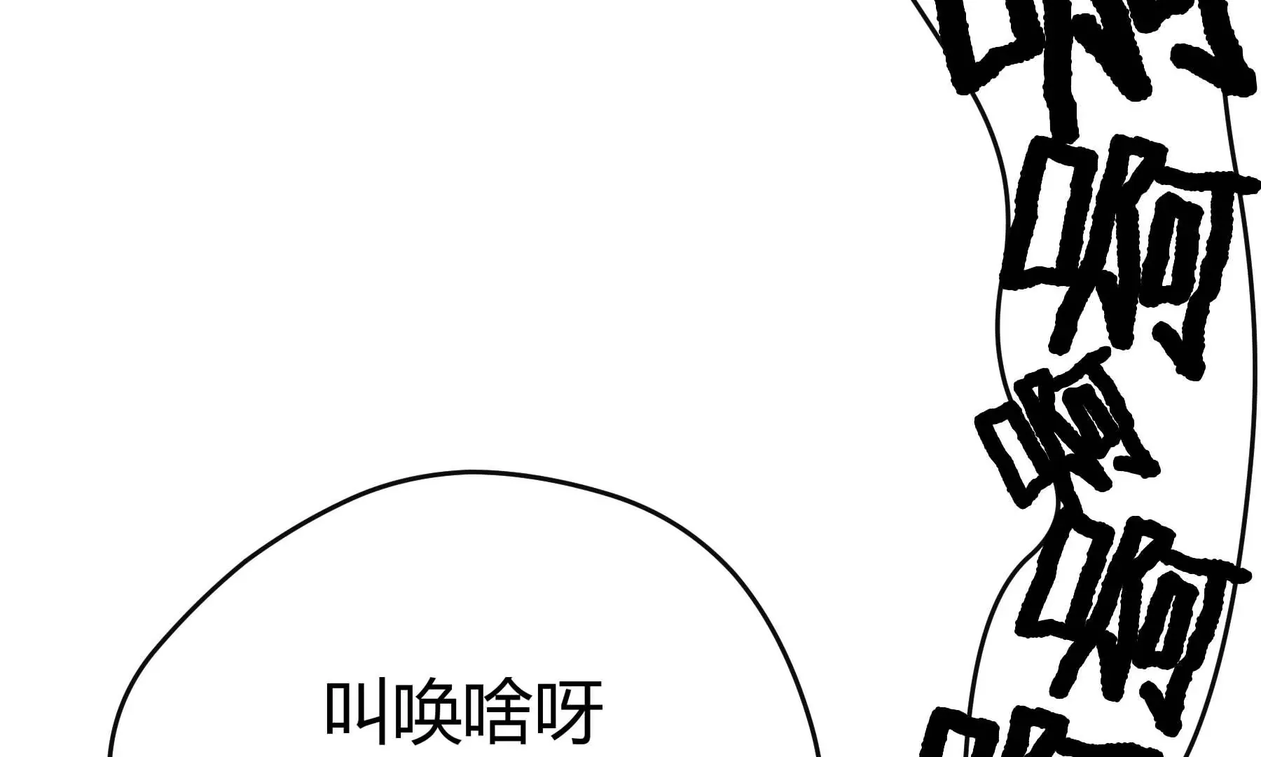 第22话 第84页