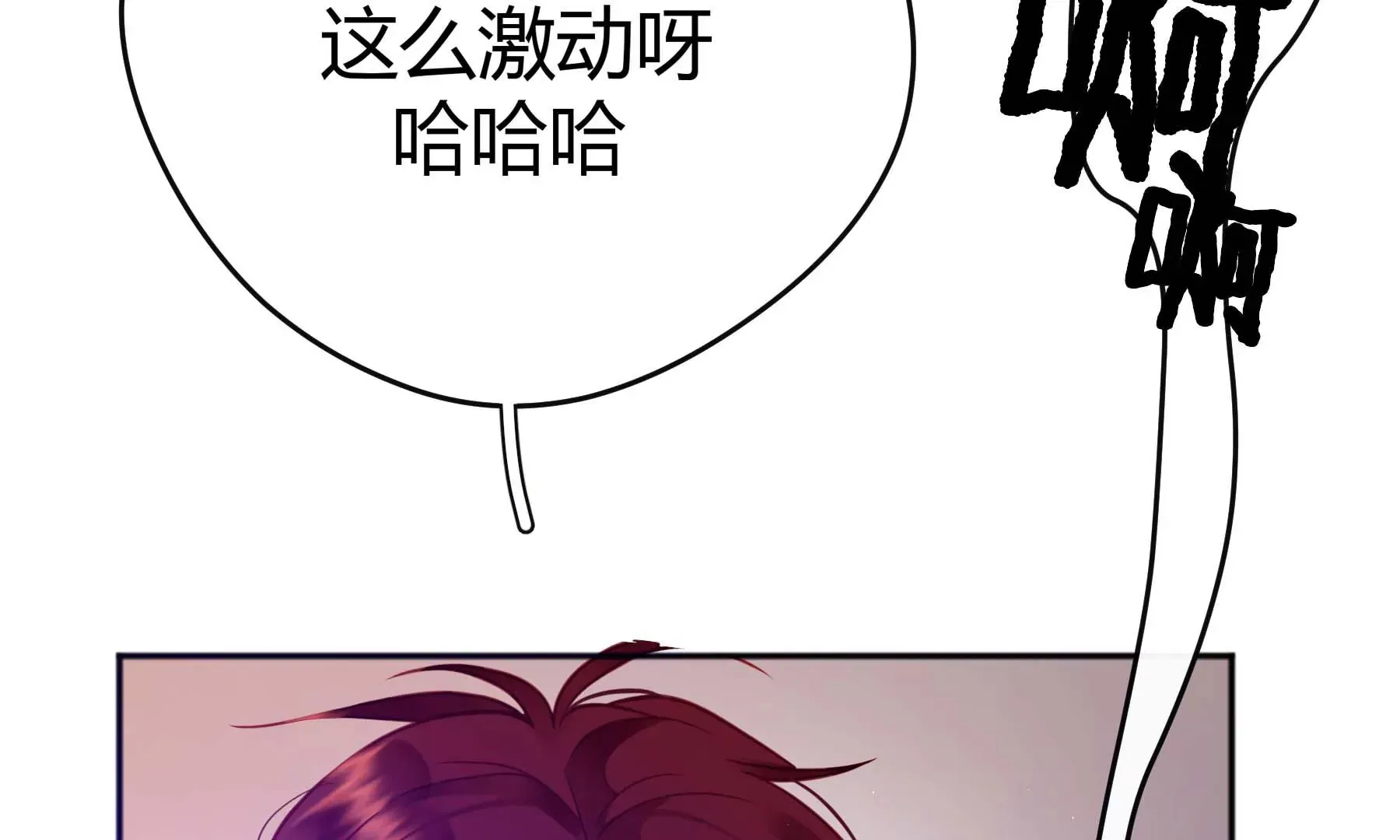 第22话 第85页