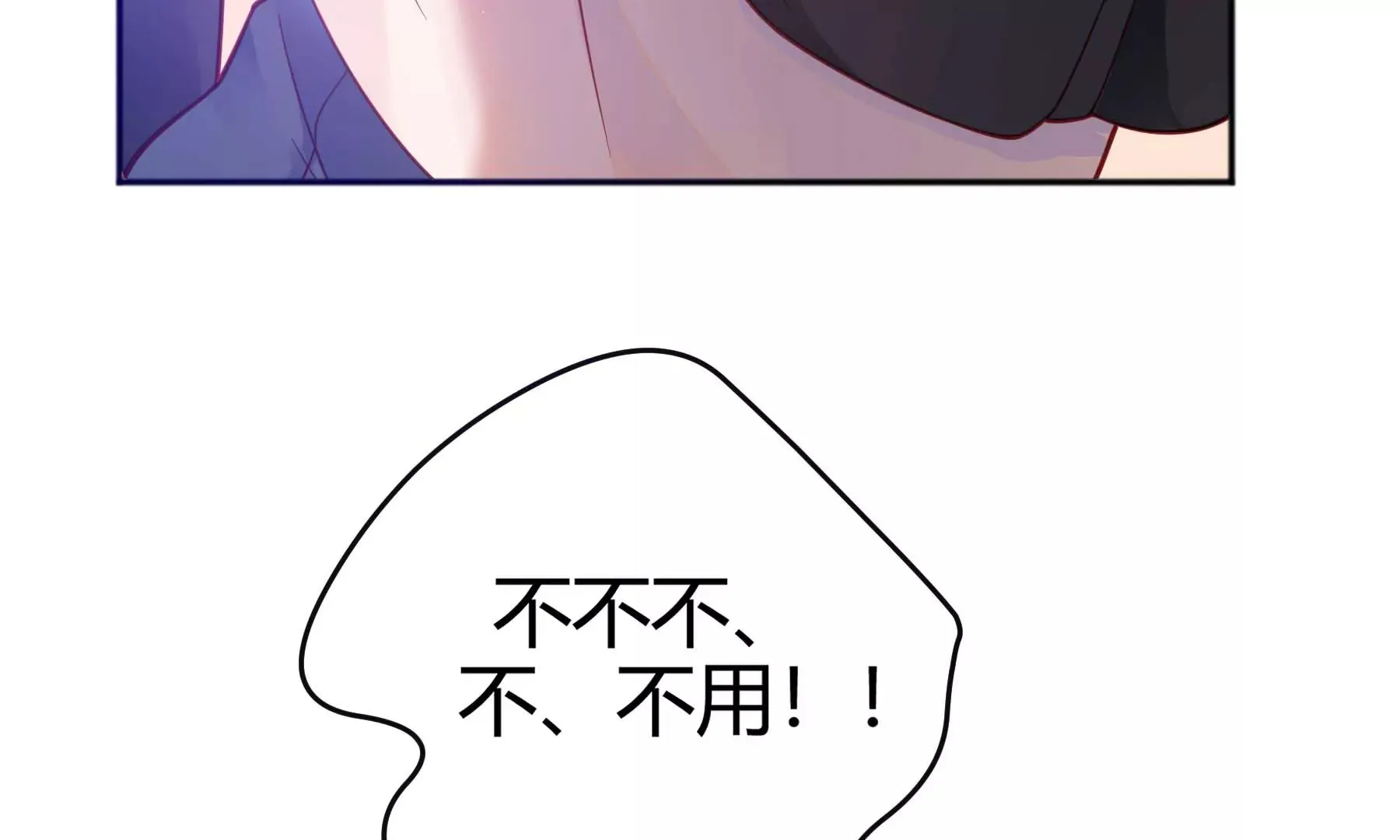 第22话 第89页