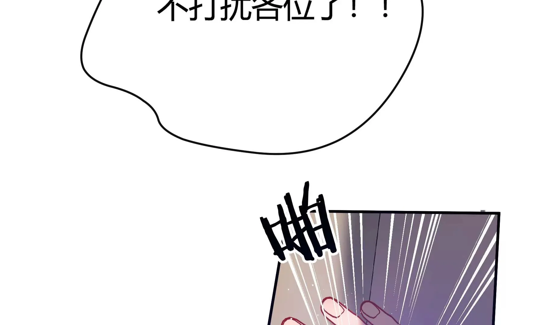 第22话 第92页