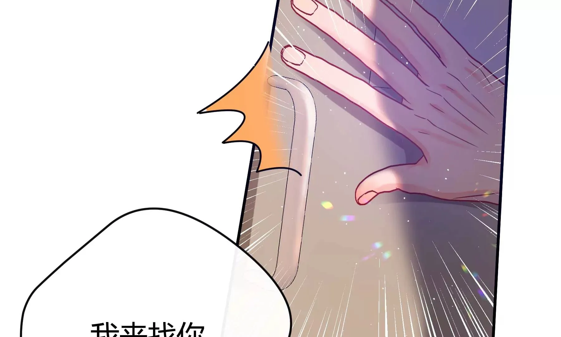 第22话 第93页