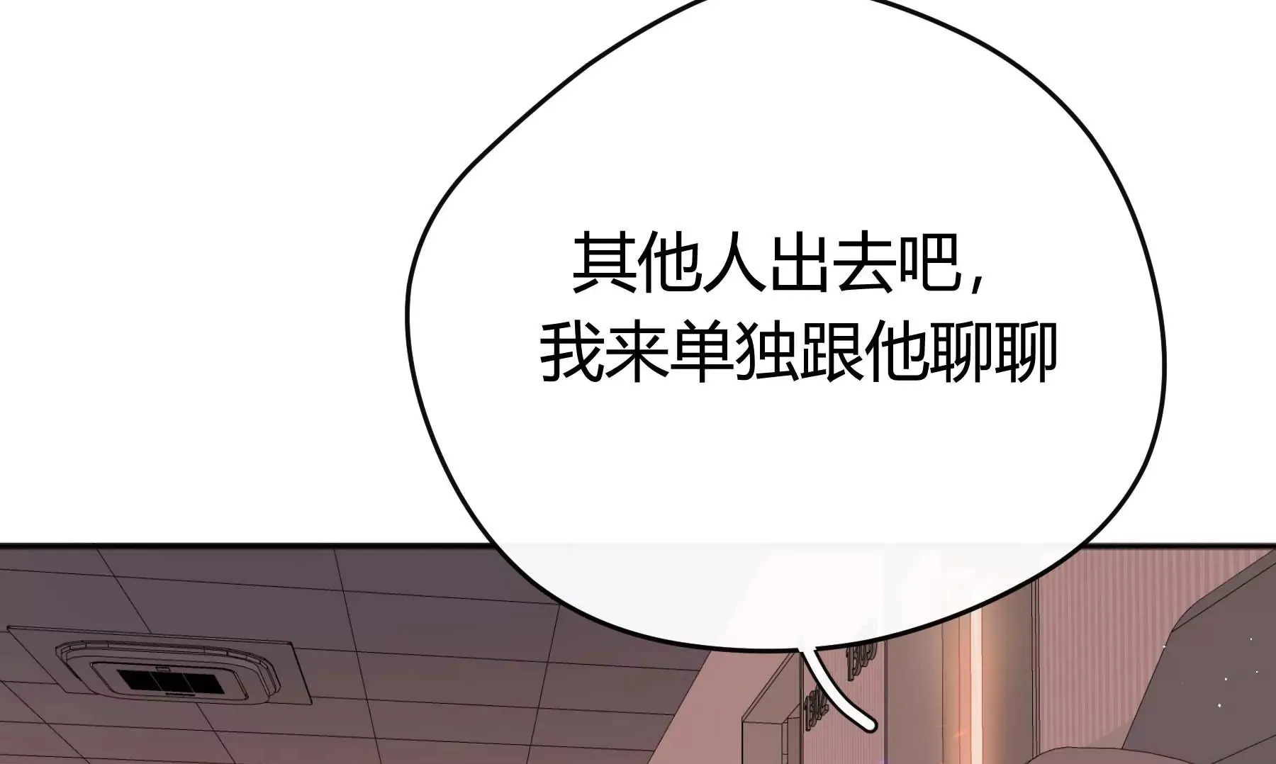 第22话 第100页