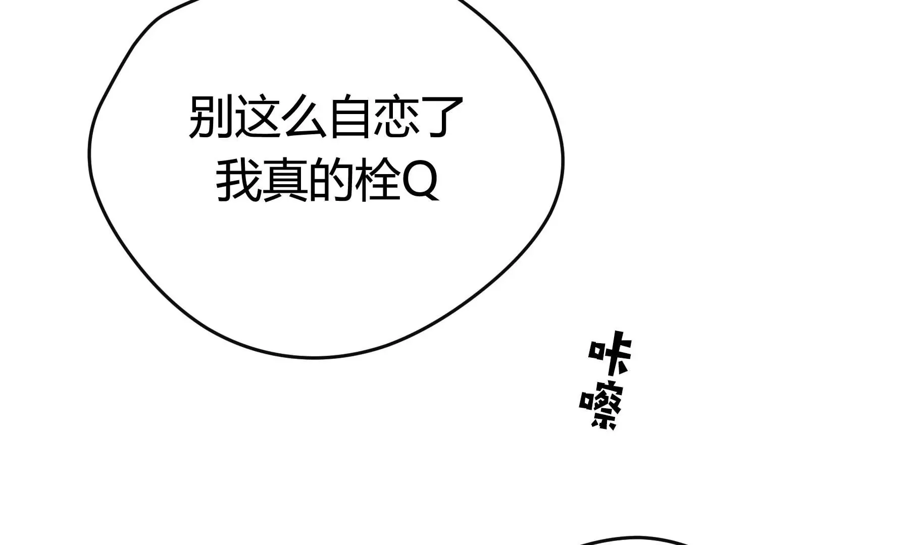 第22话 第105页