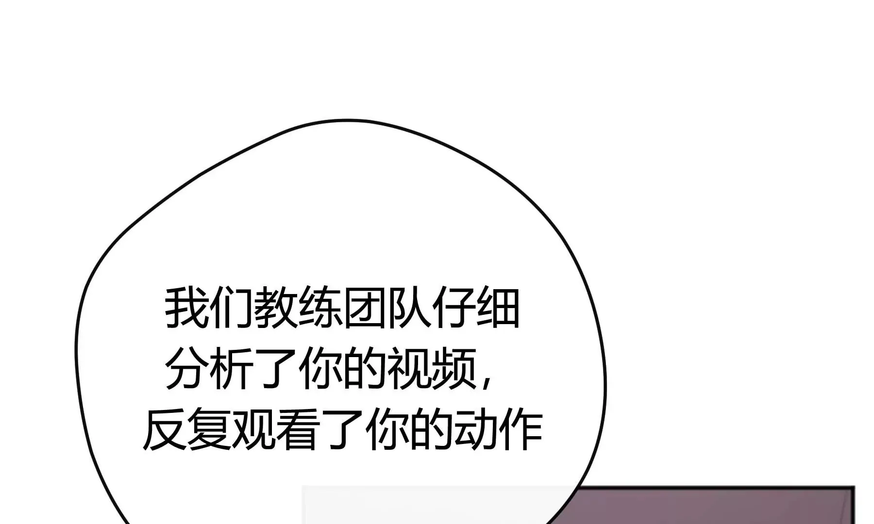第22话 第111页