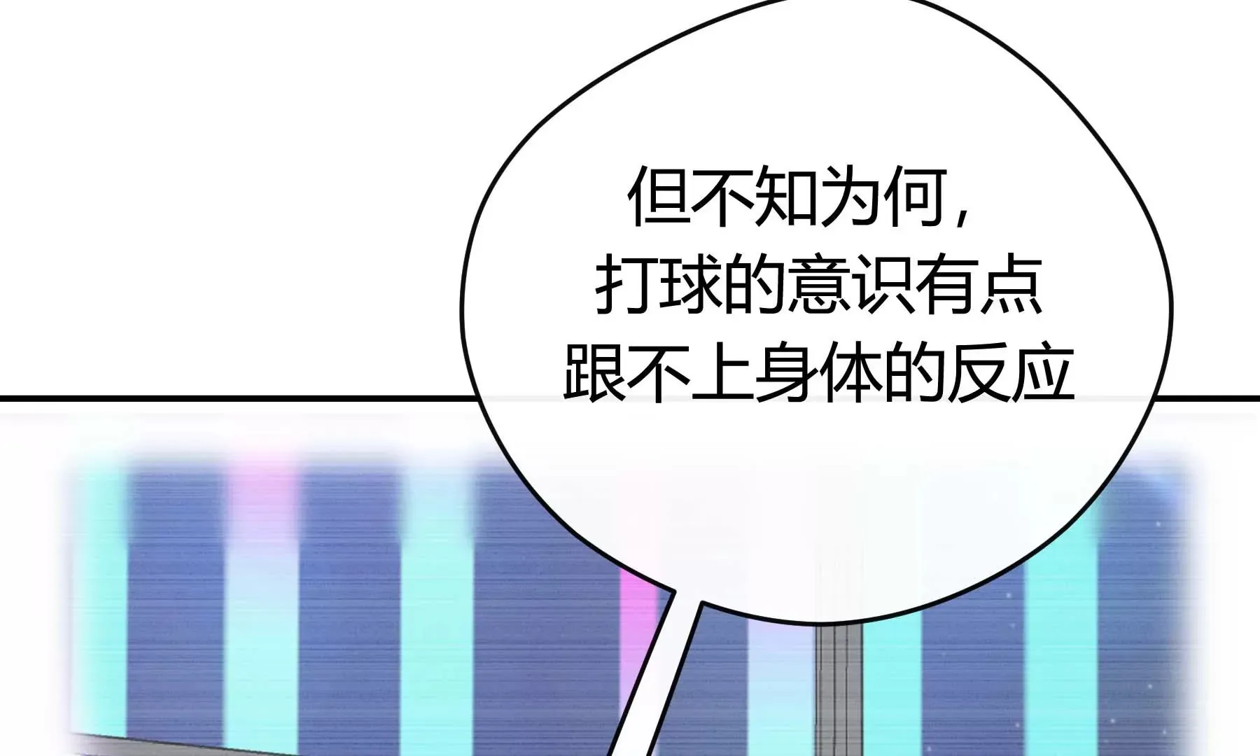 第22话 第117页