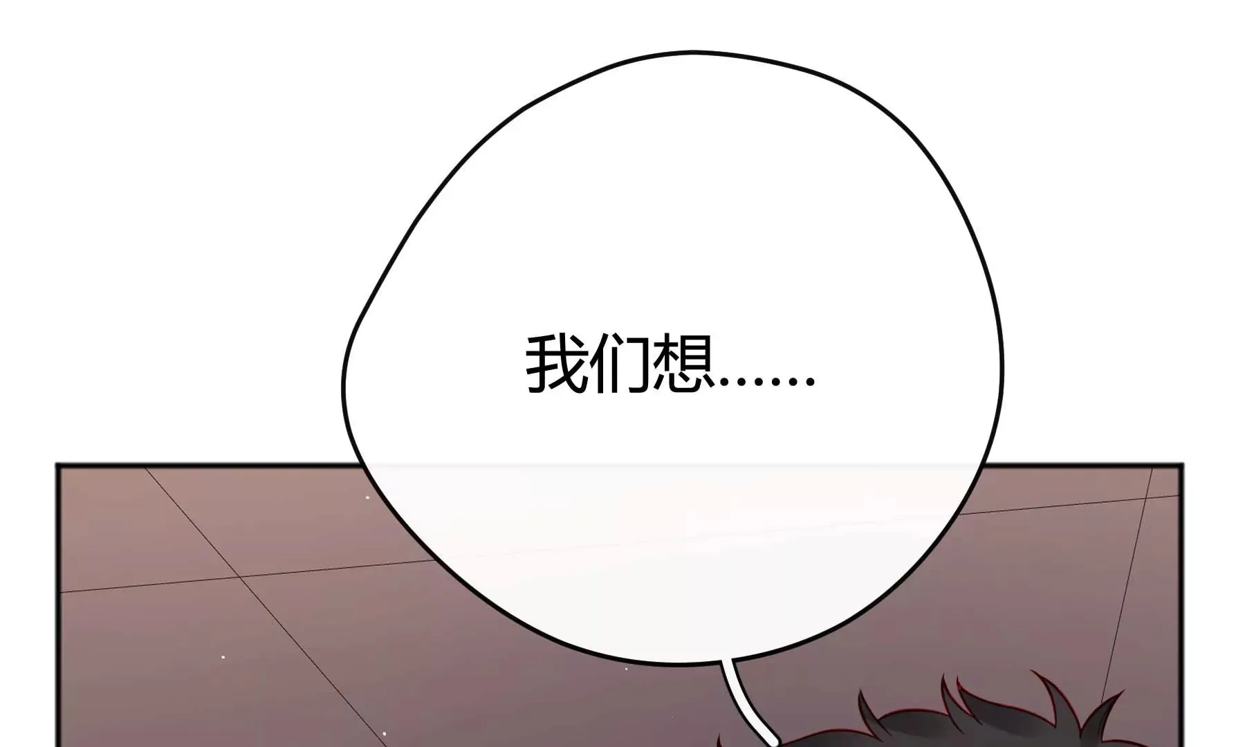 第22话 第123页