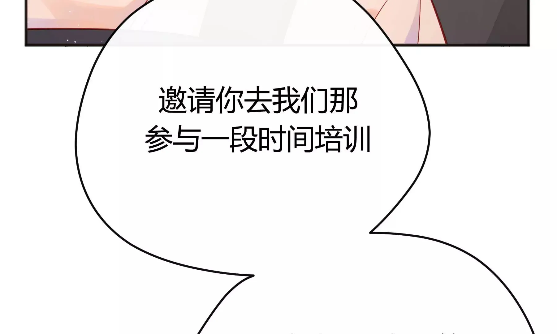 第22话 第126页
