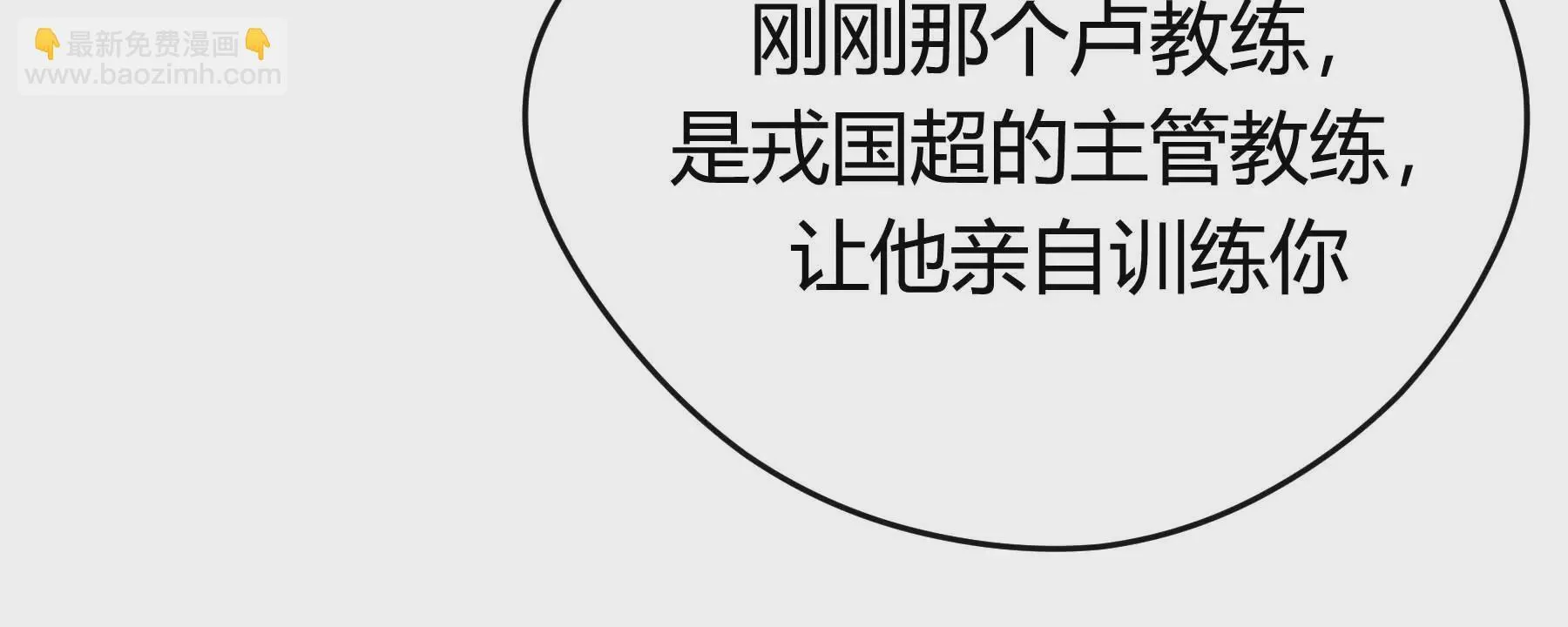 第22话 第127页