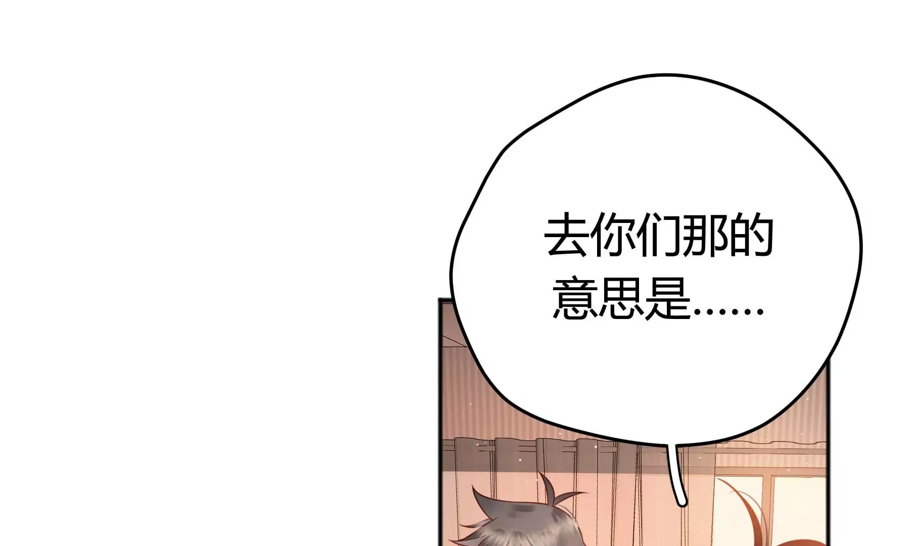 第22话 第128页