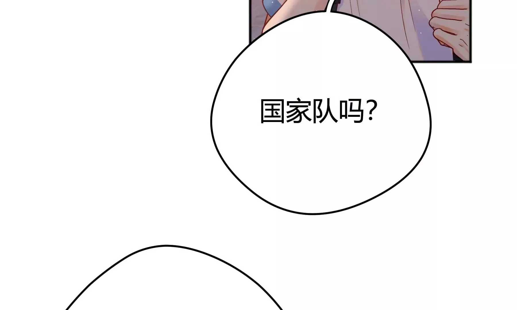 第22话 第130页