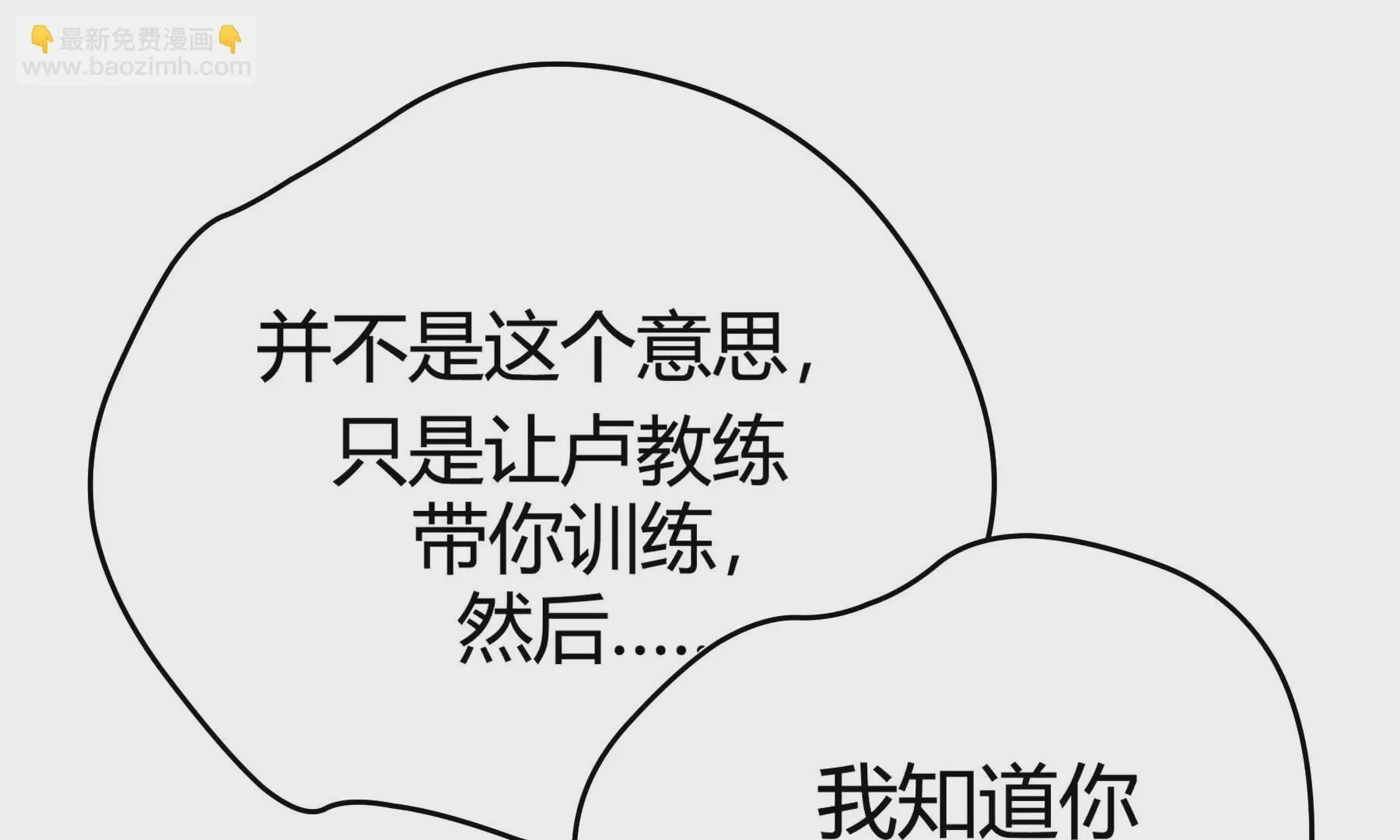 第22话 第134页