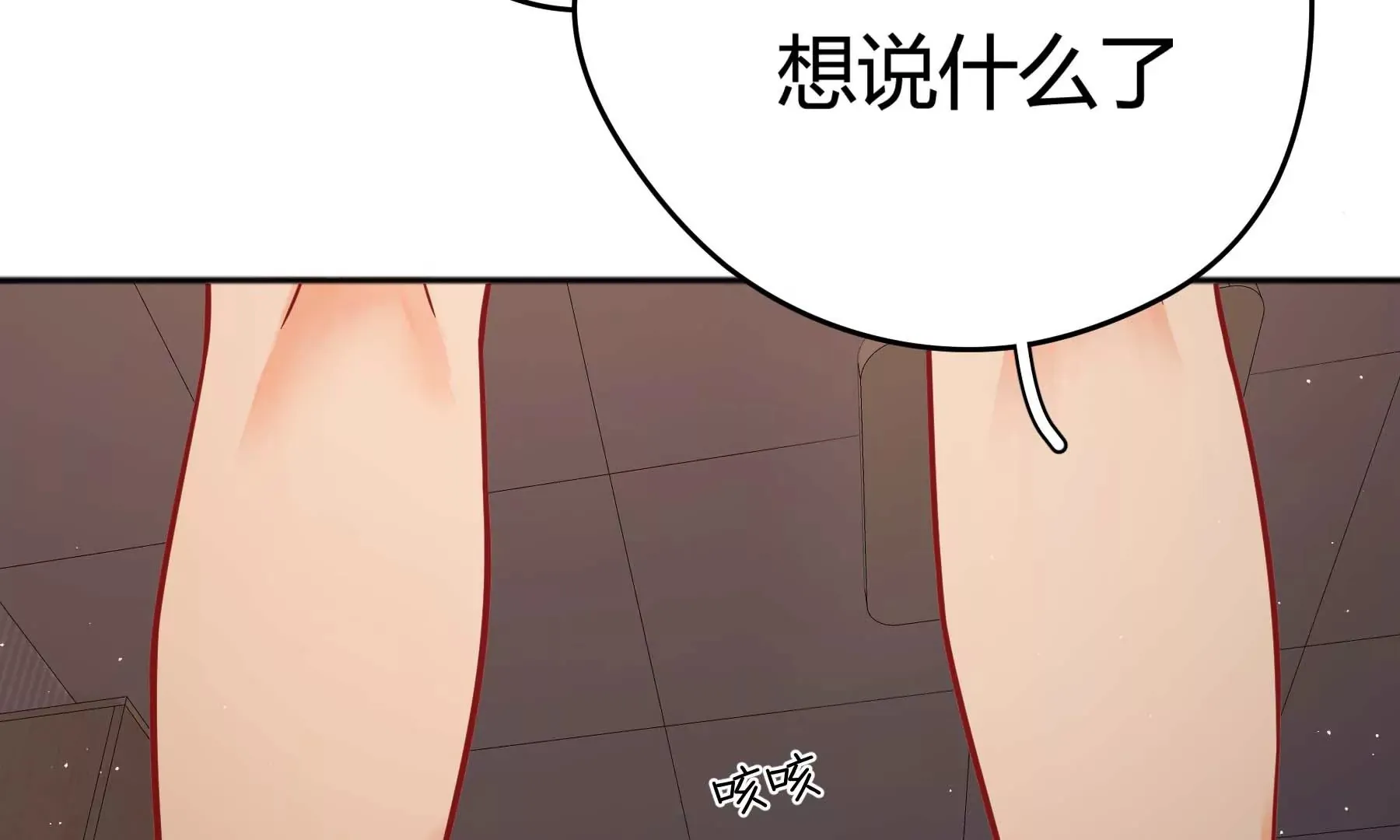 第22话 第135页
