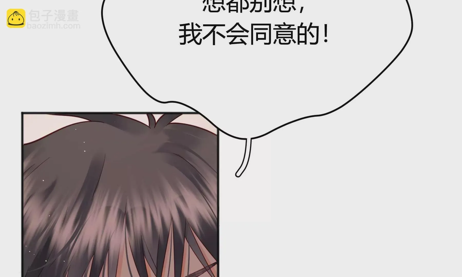 第22话 第138页