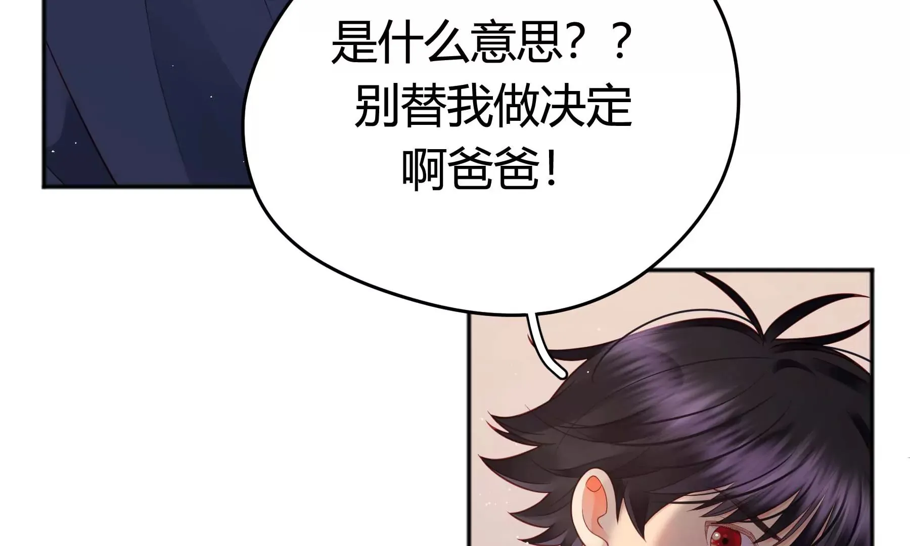 第22话 第140页