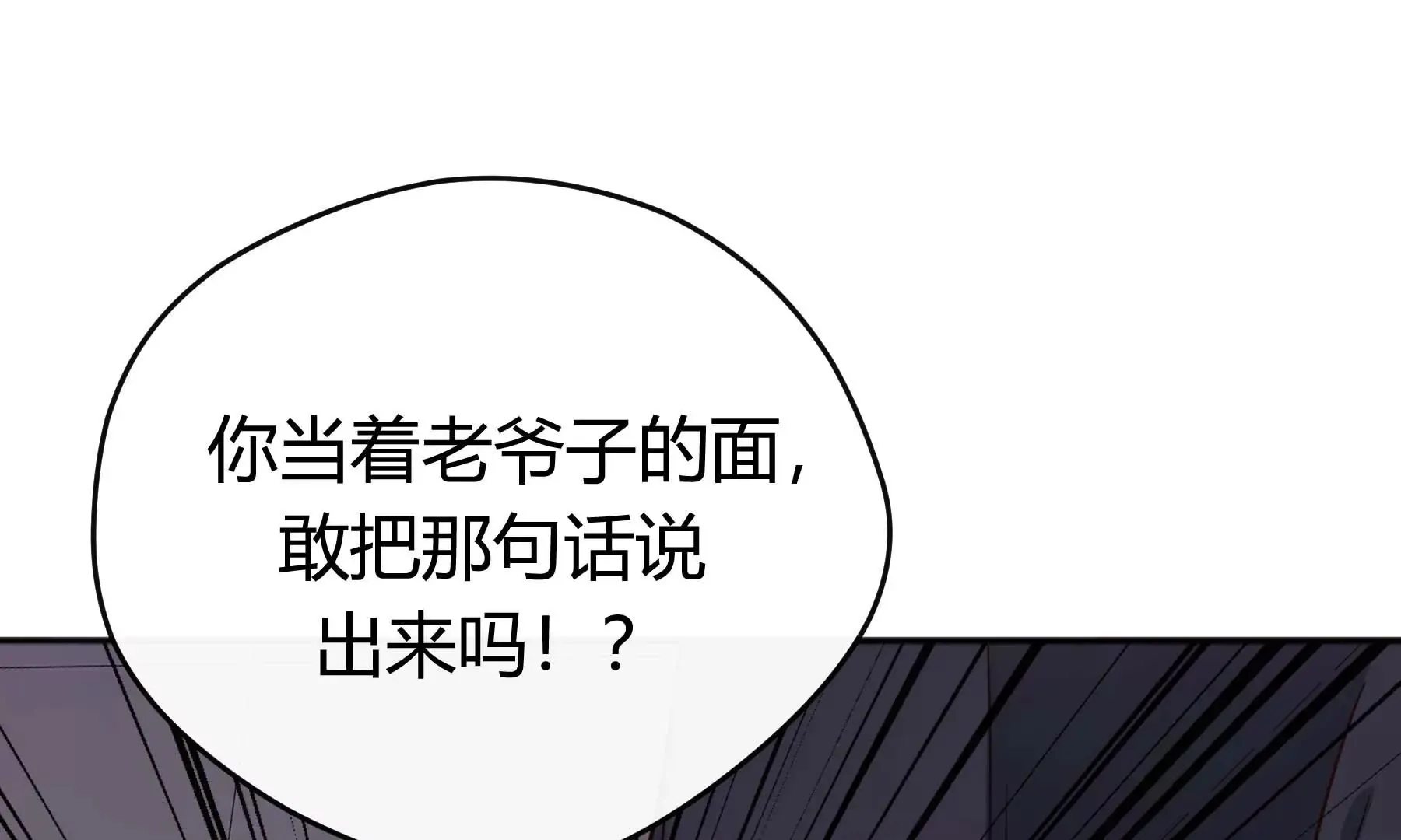 第22话 第145页