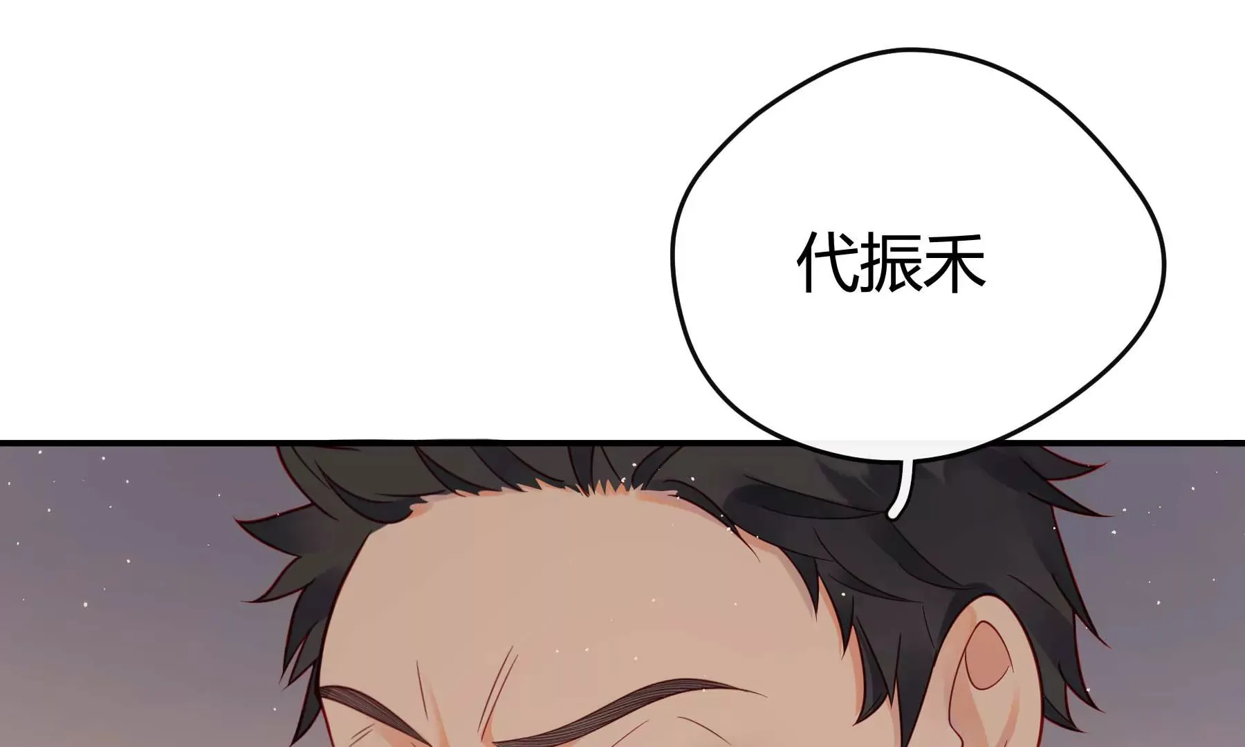 第22话 第157页