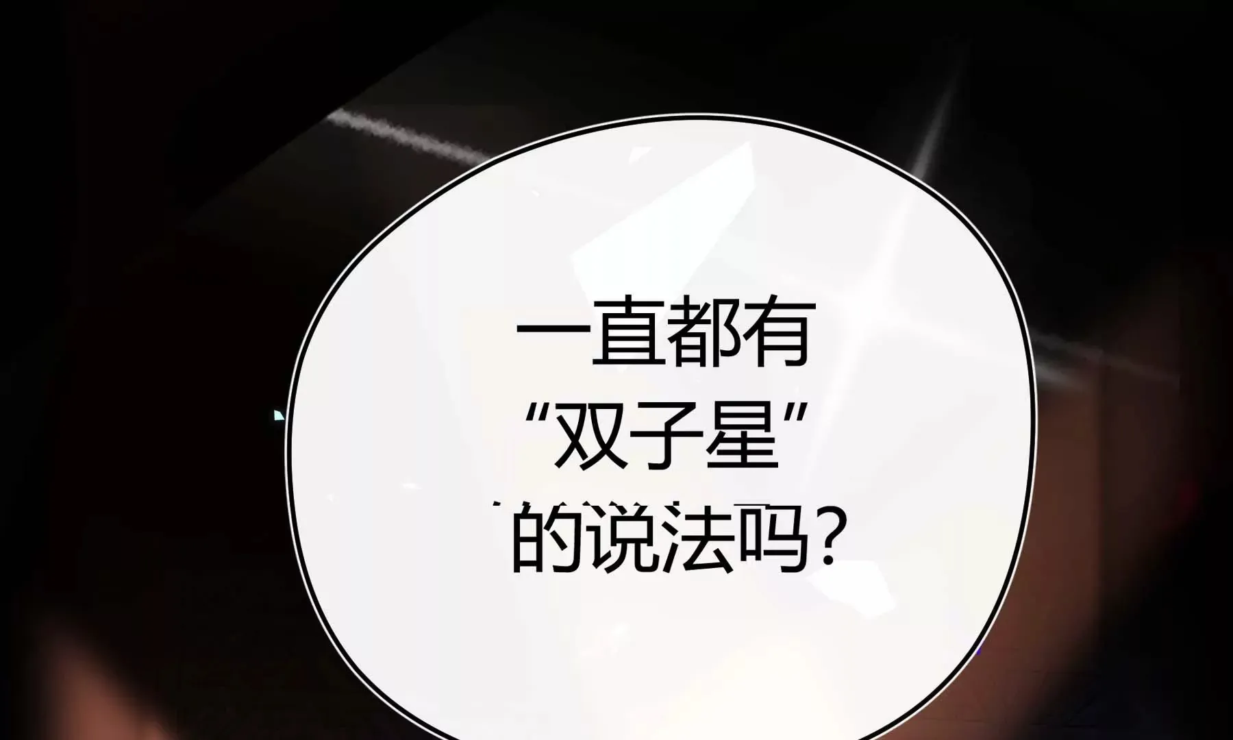 第22话 第160页