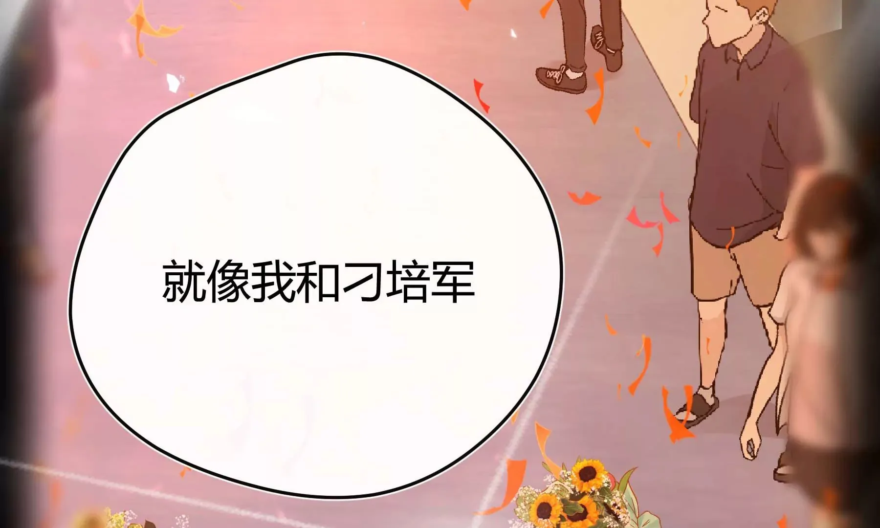 第22话 第165页