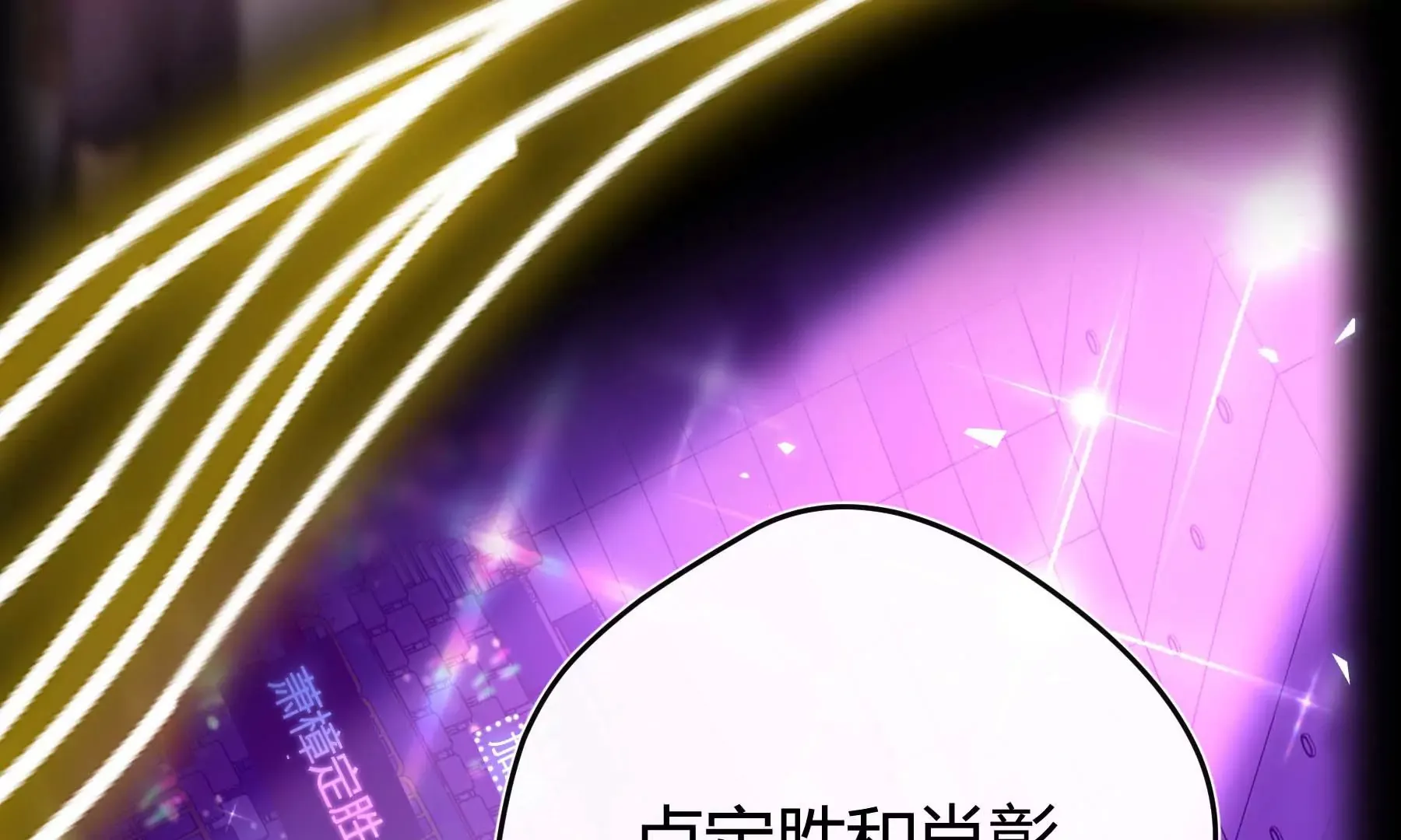 第22话 第168页