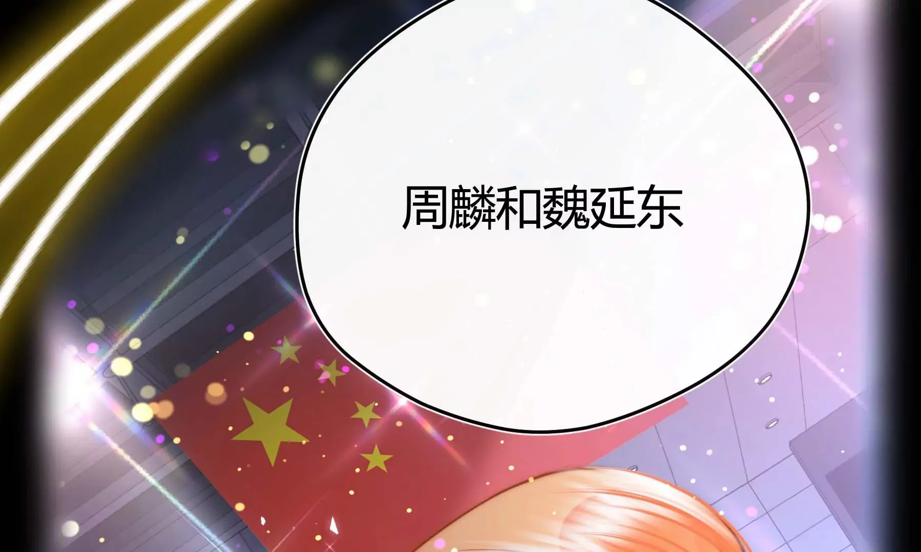 第22话 第173页