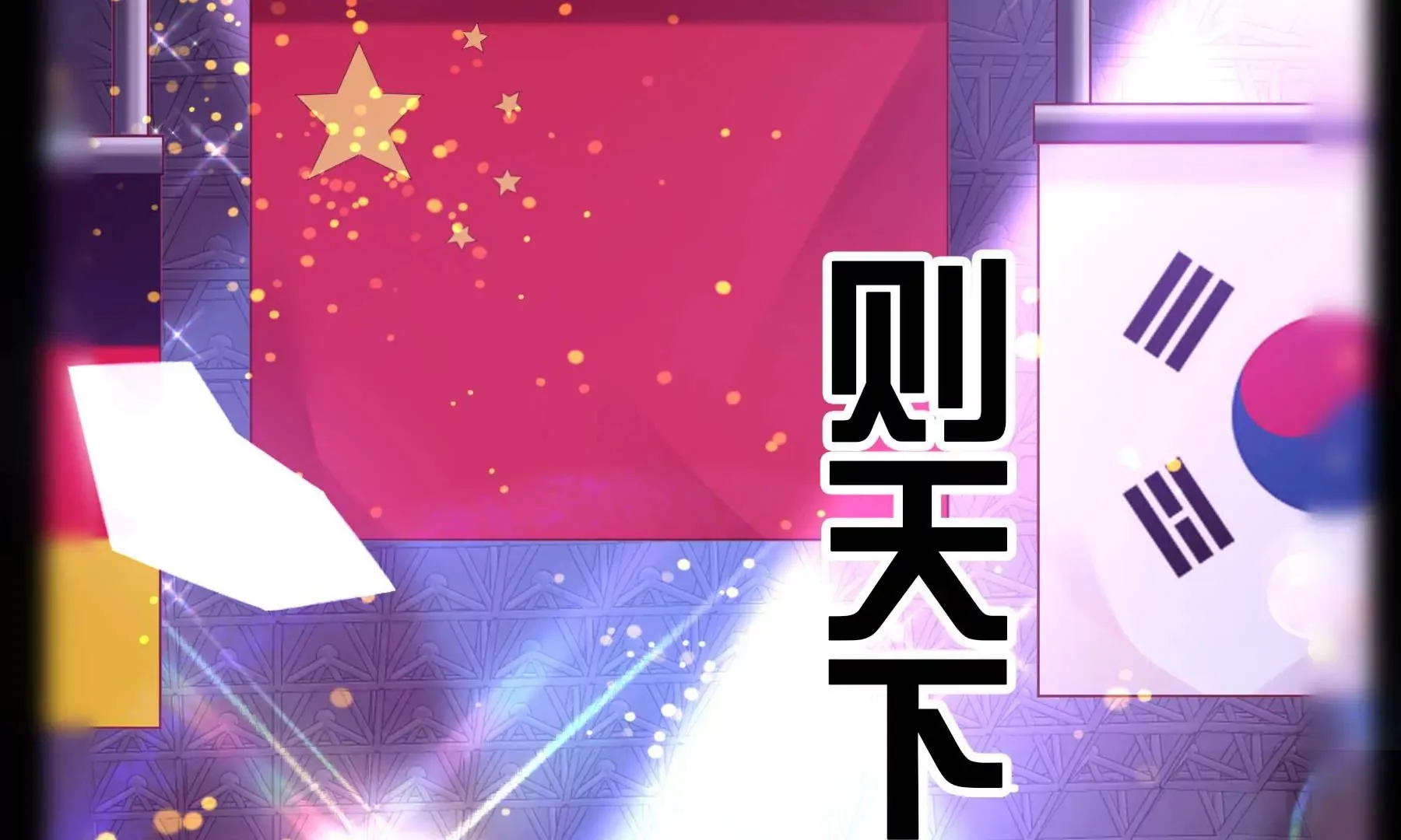 第22话 第178页