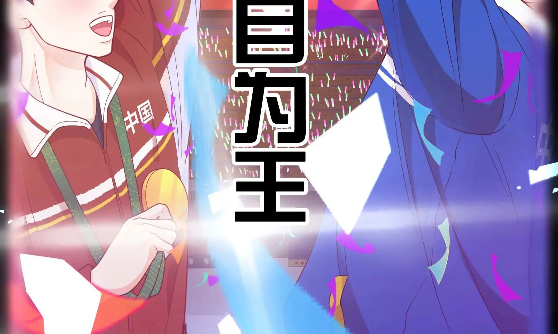 第22话 第184页