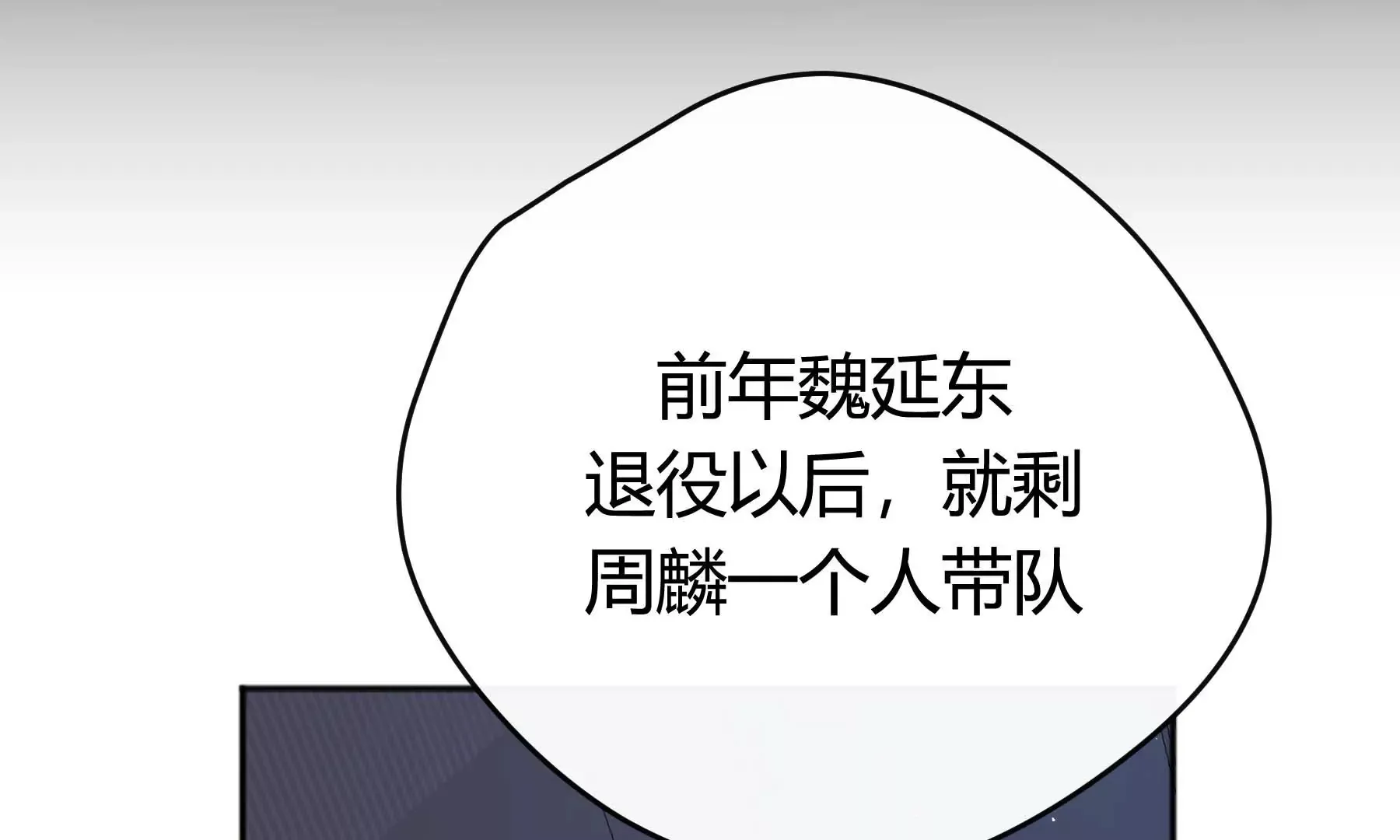 第22话 第186页