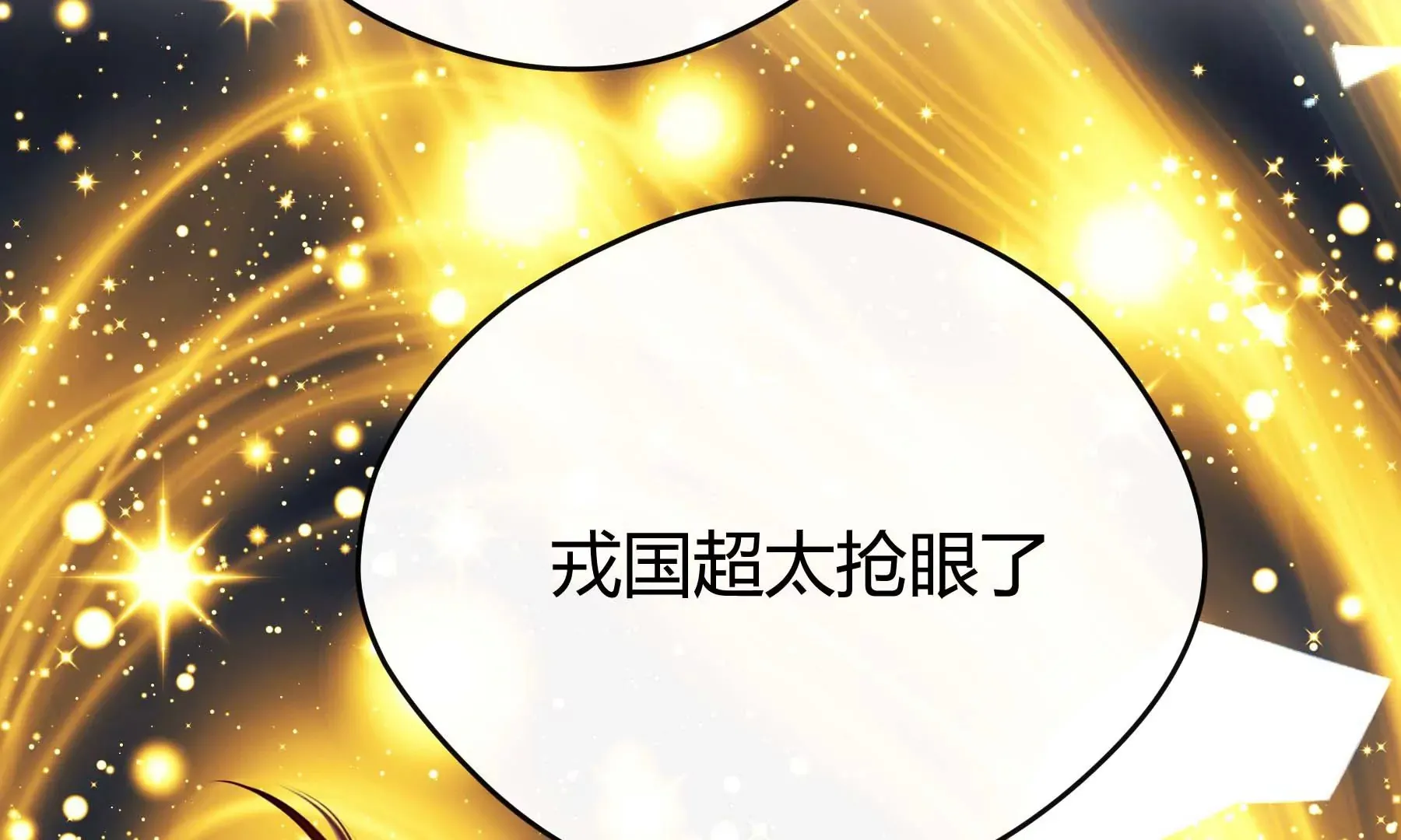 第22话 第190页