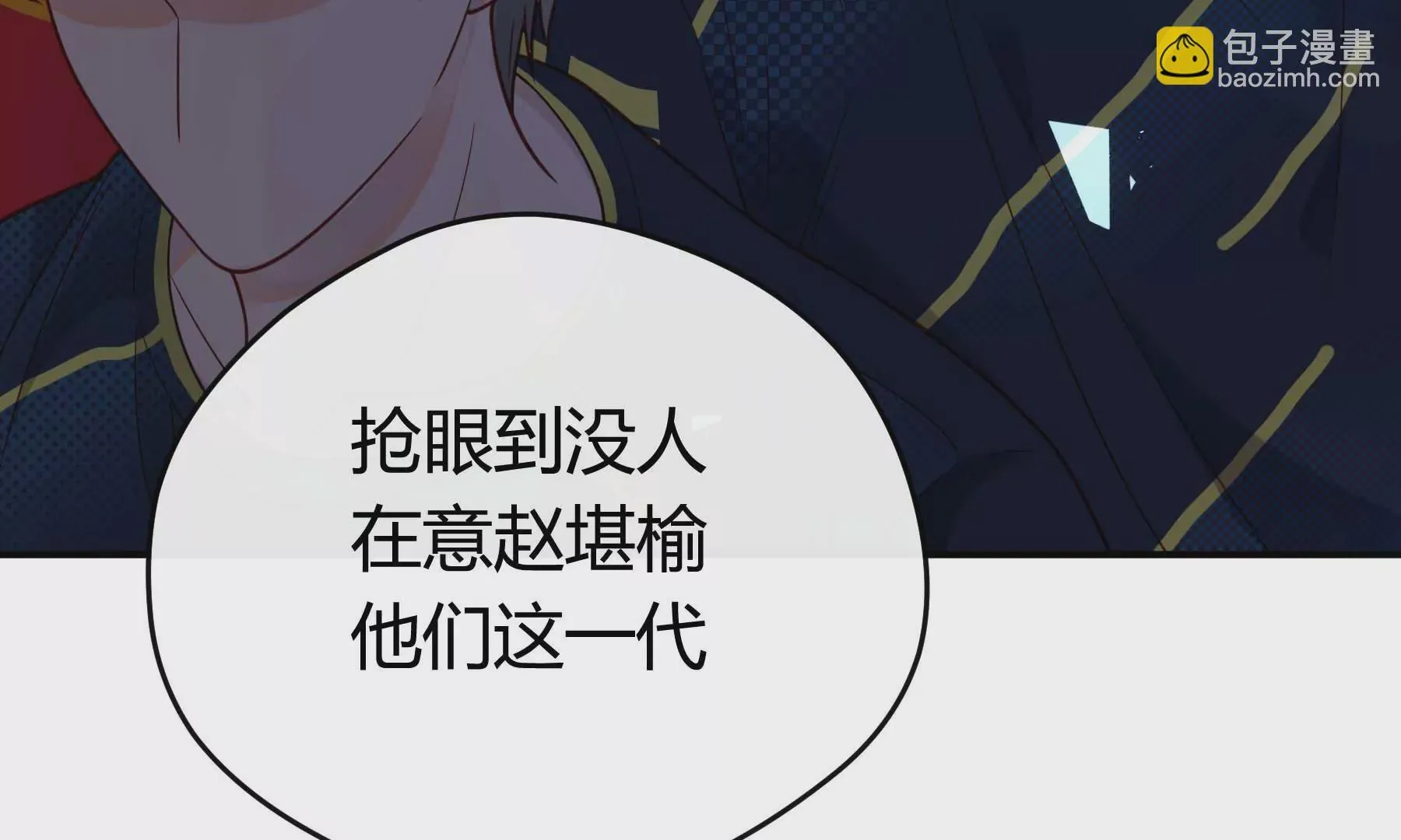 第22话 第194页