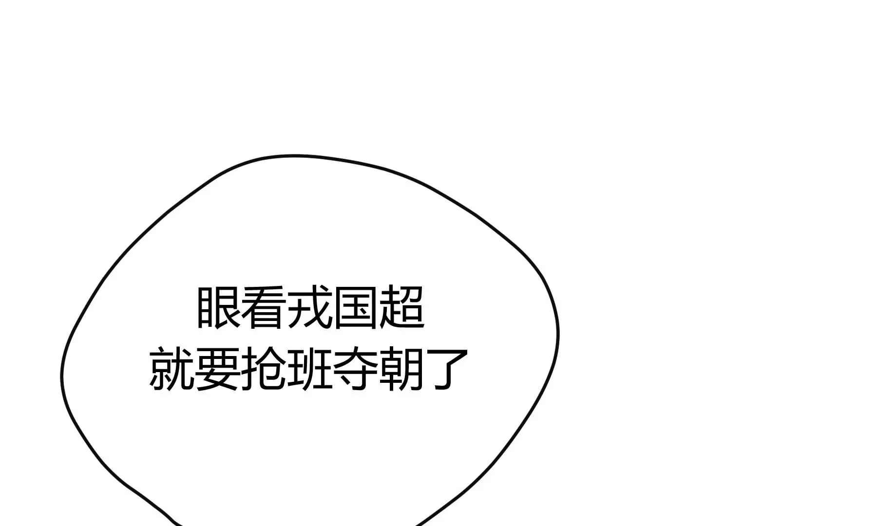 第22话 第196页