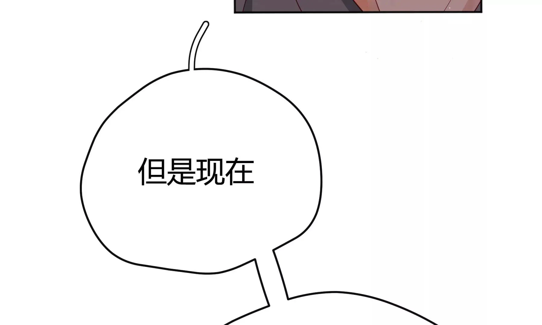 第22话 第199页