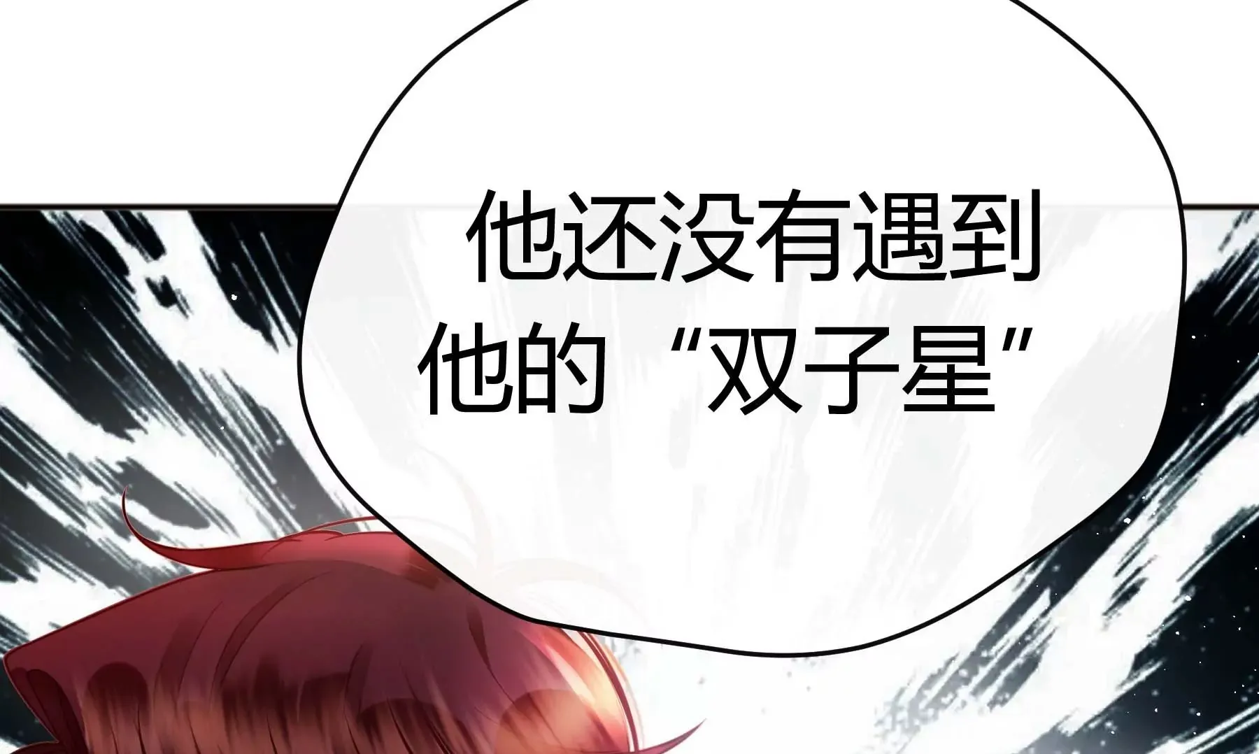第22话 第200页