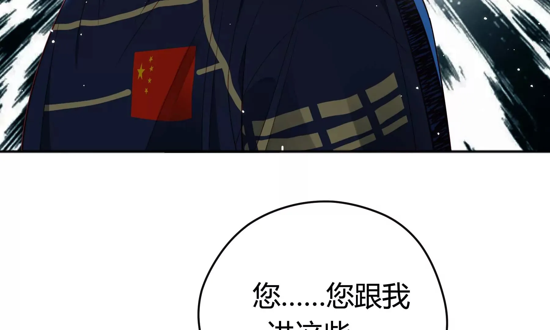第22话 第202页