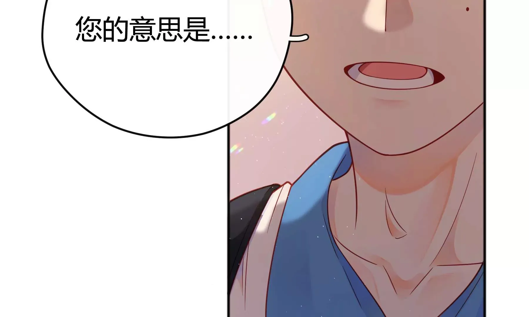 第22话 第205页