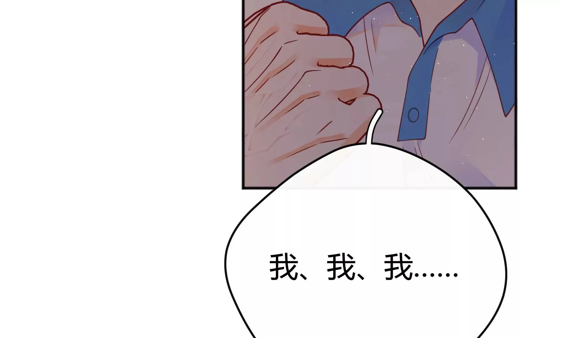 第22话 第206页